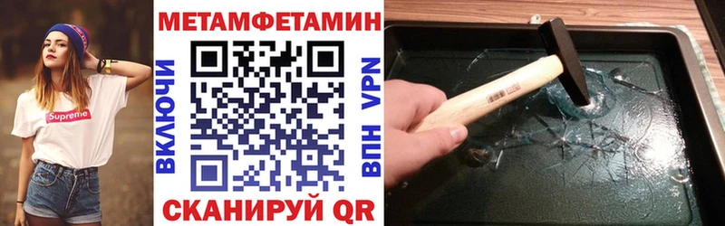 Amphetamine 98% Старый Оскол