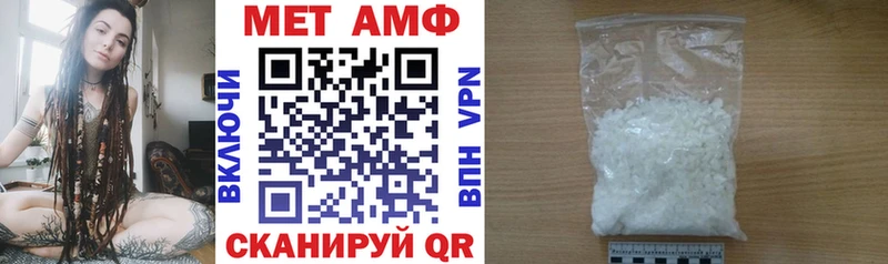 АМФ 97%  закладки  Старый Оскол 
