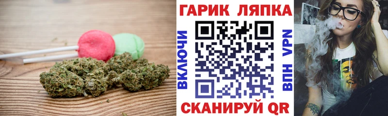 Cannafood марихуана  цены наркотик  Старый Оскол 