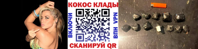 COCAIN 99% мега ссылки Старый Оскол