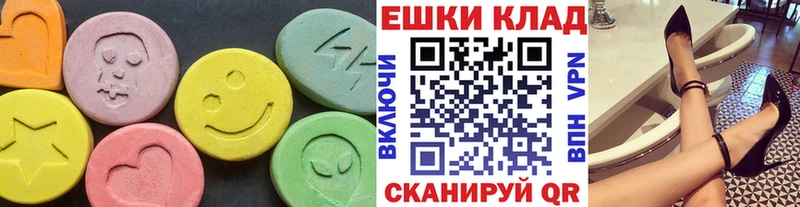 ЭКСТАЗИ Дубай  Старый Оскол 