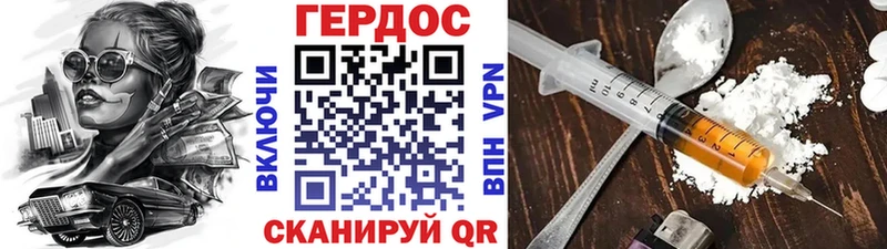 Героин VHQ  закладка  Старый Оскол 