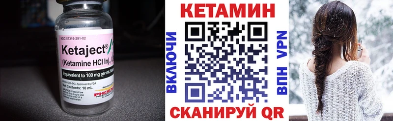 КЕТАМИН VHQ OMG вход Старый Оскол закладка
