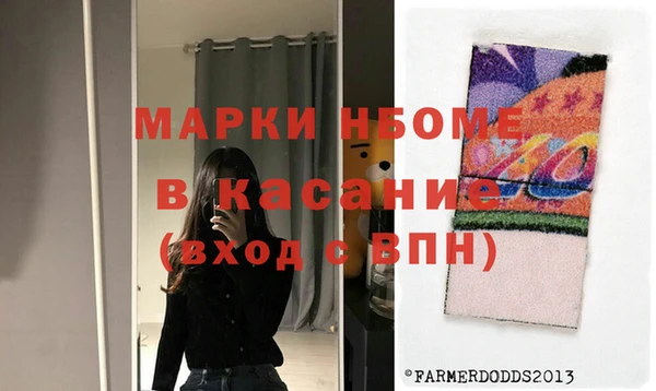 MDMA Premium VHQ Алзамай