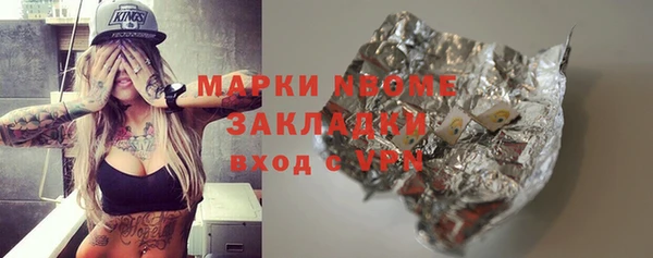 MDMA Premium VHQ Алзамай