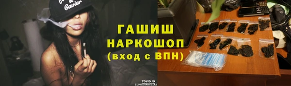 кристаллы Магадан