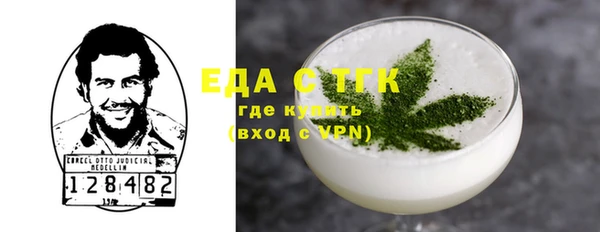 молекула духа Магас
