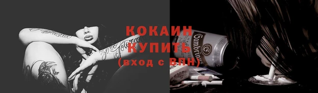 мяу мяу мука Алексин