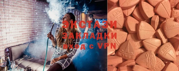 MDMA Premium VHQ Алзамай