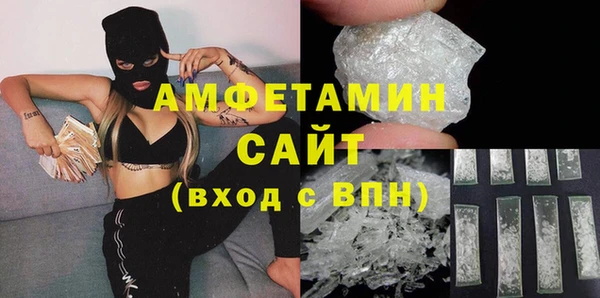 MDMA Premium VHQ Алзамай