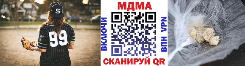 МДМА молли  купить   Старый Оскол 