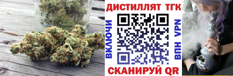 ТГК THC oil  кракен ССЫЛКА  Старый Оскол 